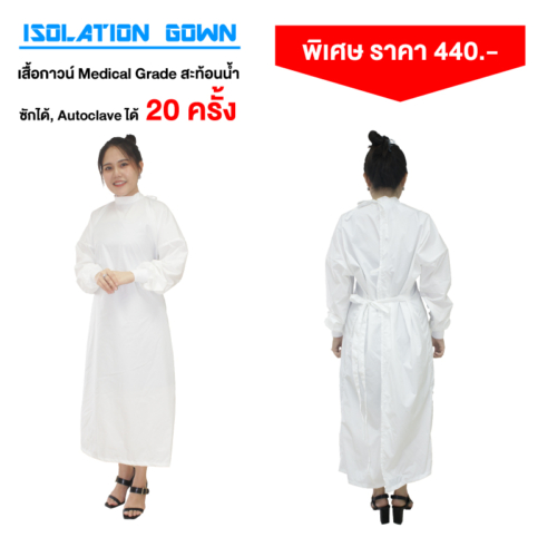 Lab coat White model