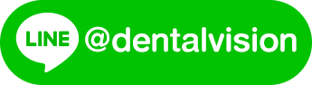 แอดไลน์ Shop @dentalvision
